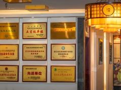 -儒之堂足道·SPA·推拿(莫干山路店)