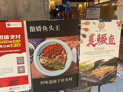 门面-湘与香缘·湖南菜(王府井北京市百货大楼店)