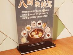 -云海肴·汽锅鸡·云南菜(广安门天虹店)