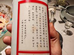 -院8里·小聚园(九眼桥店)
