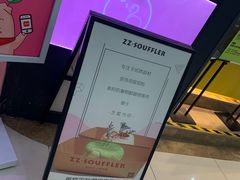 -狐狸和向日葵(北京路店)