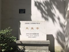 -鼓楼(西湖风景名胜区)