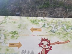 -龙庆峡风景区