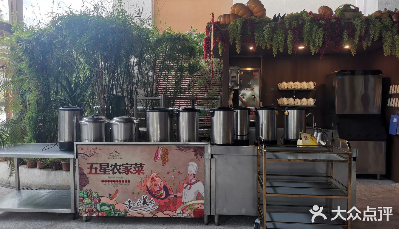 森林海也有宴会厅？