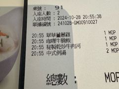 -翠华(澳门银河店)