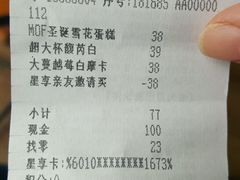 -星巴克(盐城五洲国际店)