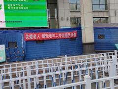 -哈尔滨医科大学附属第一医院(南岗院区)