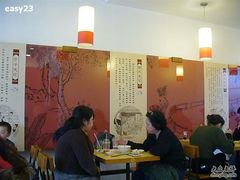 大堂-咬不得高祖生煎·简餐(高银街店)