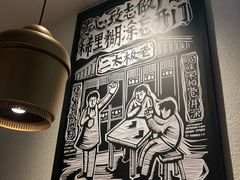 -太二酸菜鱼(正大广场店)