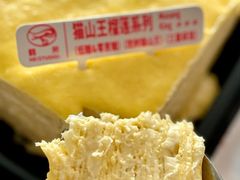 -鹤所·低糖零蔗糖烘焙(长楹店)