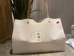 -彬媽糖水(万象天地店)
