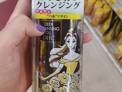 -大国药妆(えびすダイコク店)