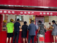 -净香园熟肉(北坦总店)