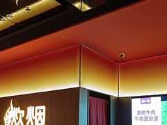 -炊烟小炒黄牛肉(浦东世纪汇店)