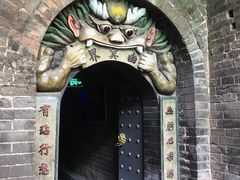 -高庙保安寺