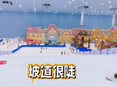 -广州热雪奇迹
