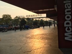 -新田360广场(上海华侨城店)