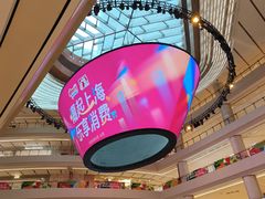 -上海世纪汇广场