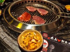 前菜小吃-井上和牛烤肉(大润发店)