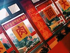 -辣肉面大王(天平路店)