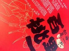 -沪小胖小龙虾(淮海中路旗舰店)