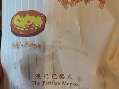 -色香味(澳门巴黎人店)