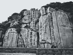 -泰山风景名胜区