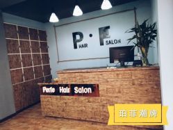 点击看大图 -珀菲潮牌