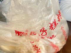 -钱记包子糕团