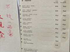 -公利真料竹蔗水(中环店)