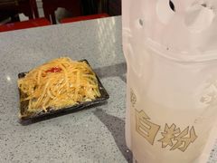-David’s Master Pot 大味麻辣烫
