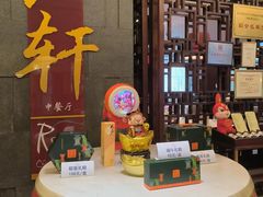 -中关村皇冠假日酒店·红轩中餐厅