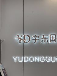 -宇东国际 HAIR SALON