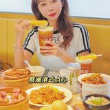 蔡澜又有新搞作？创新菠萝新吃法