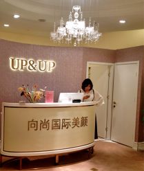 -UP&UP·半永久眉毛眼线机器野生眉