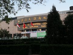 -燕莎友谊商城(亮马桥店)