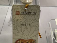 -上海观复博物馆