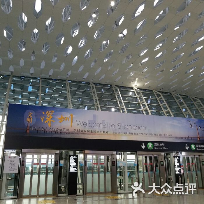 深圳宝安机场登机口图图片