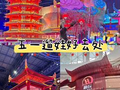 -万达茂商场(南京仙林店)