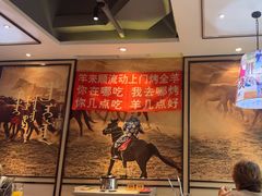 -羊来顺冰煮鲜羊 铁锅烀羊肉(中央大街店)