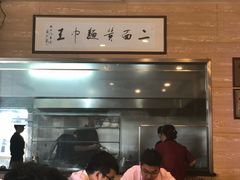 -裕兴记(东门町店)