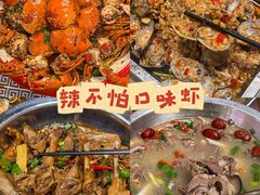 -辣不怕口味虾(凌霄路店)