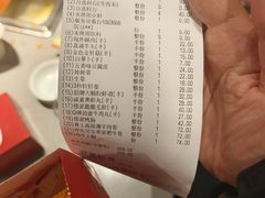 -海底捞火锅(方圆荟店)