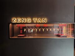 -曾宴·楚菜(湖北省博物馆店)