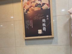 -瑞杰烧烤店·24小时营业(山东路店)