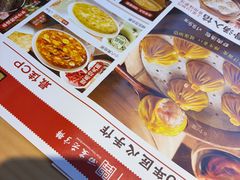 -小六汤包·老字号·中华名小吃(兴庆路店)