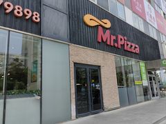 -米斯特比萨(亦庄国融国际店)