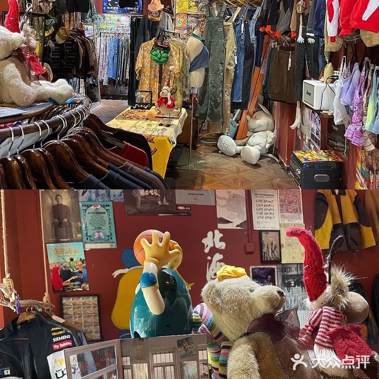 川美美式童趣古着 重庆探店