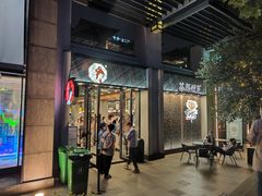 门面-茶颜悦色(花园道店)