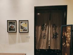 -茶叁酒肆·楚味江湖(菱角湖店)